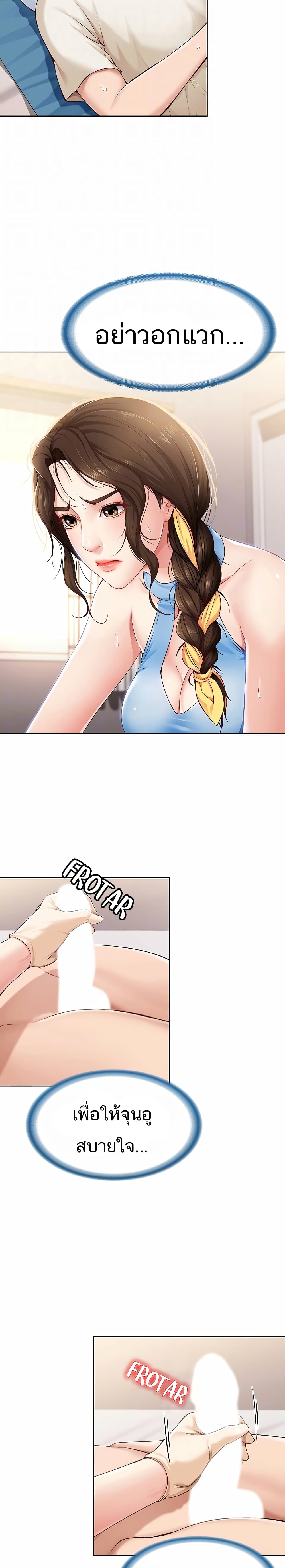 18ntr.com