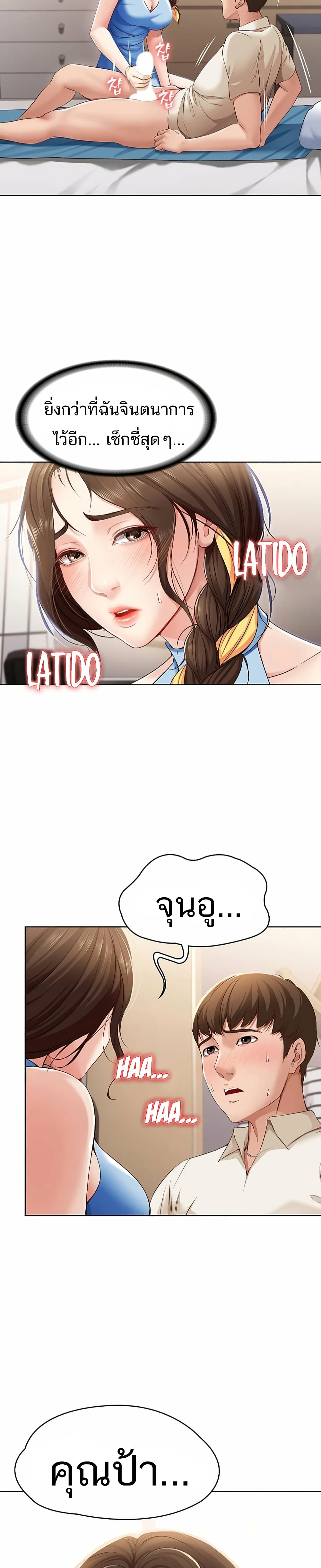 18ntr.com