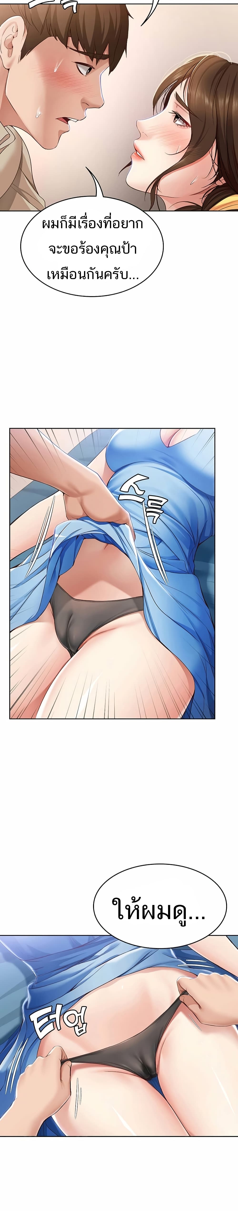 18ntr.com