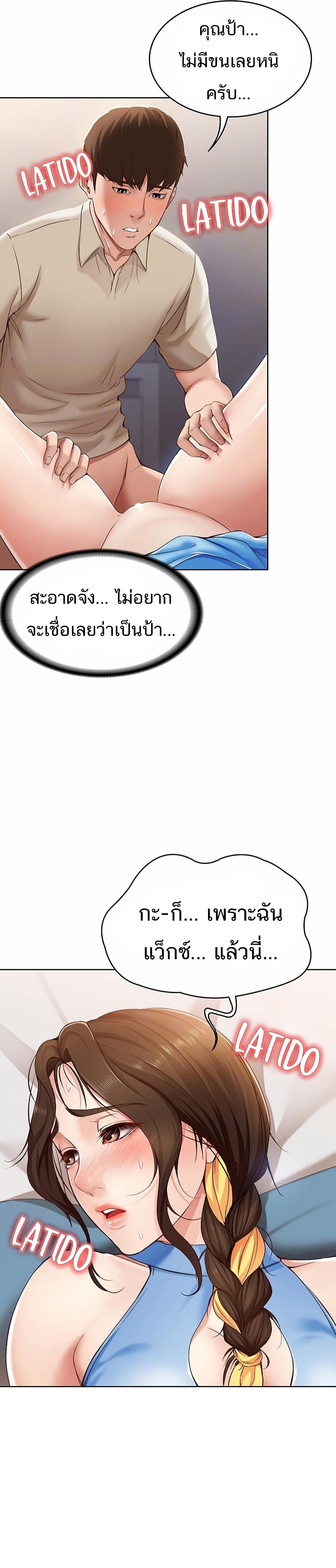 18ntr.com