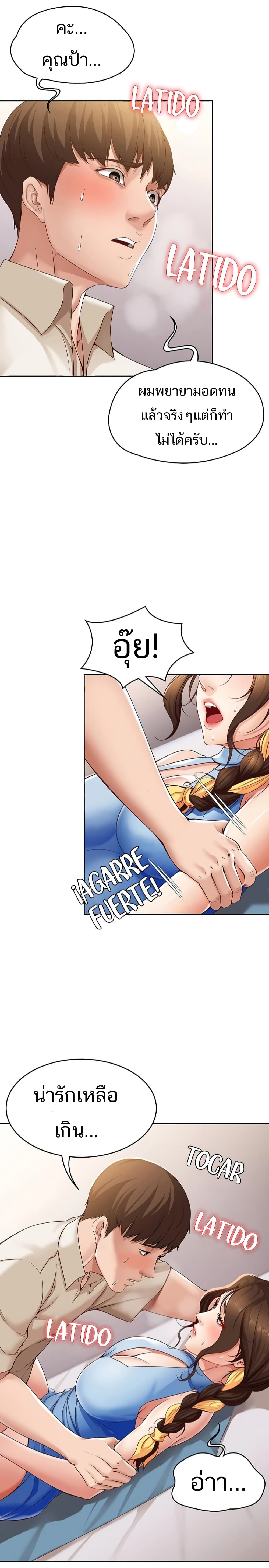 18ntr.com