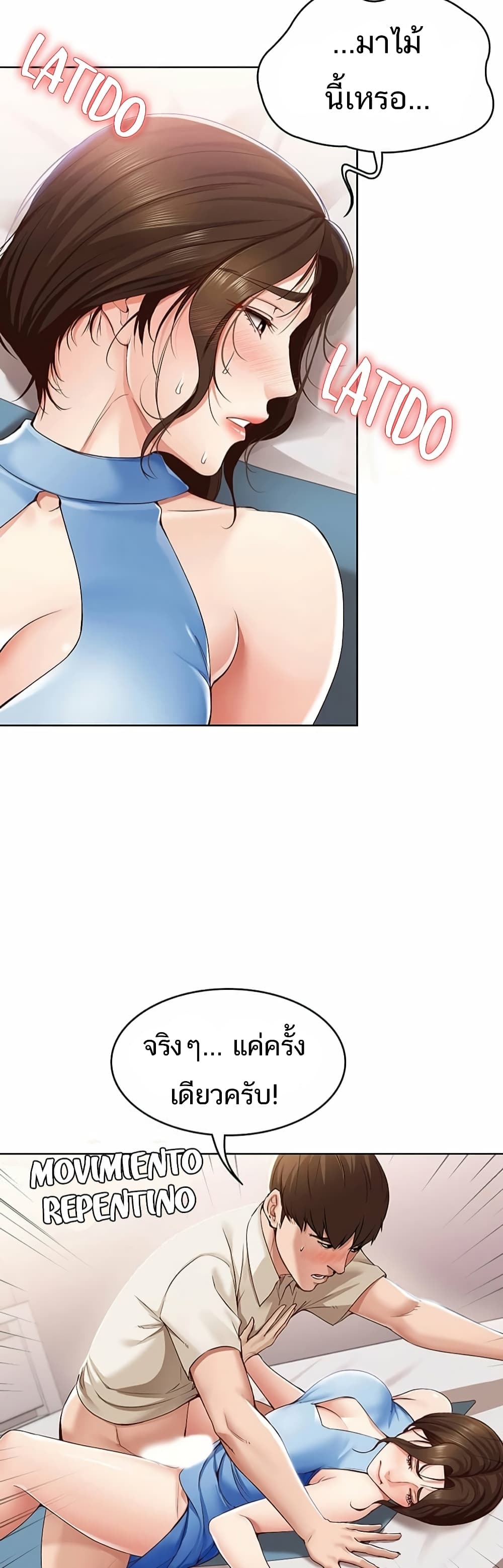 18ntr.com