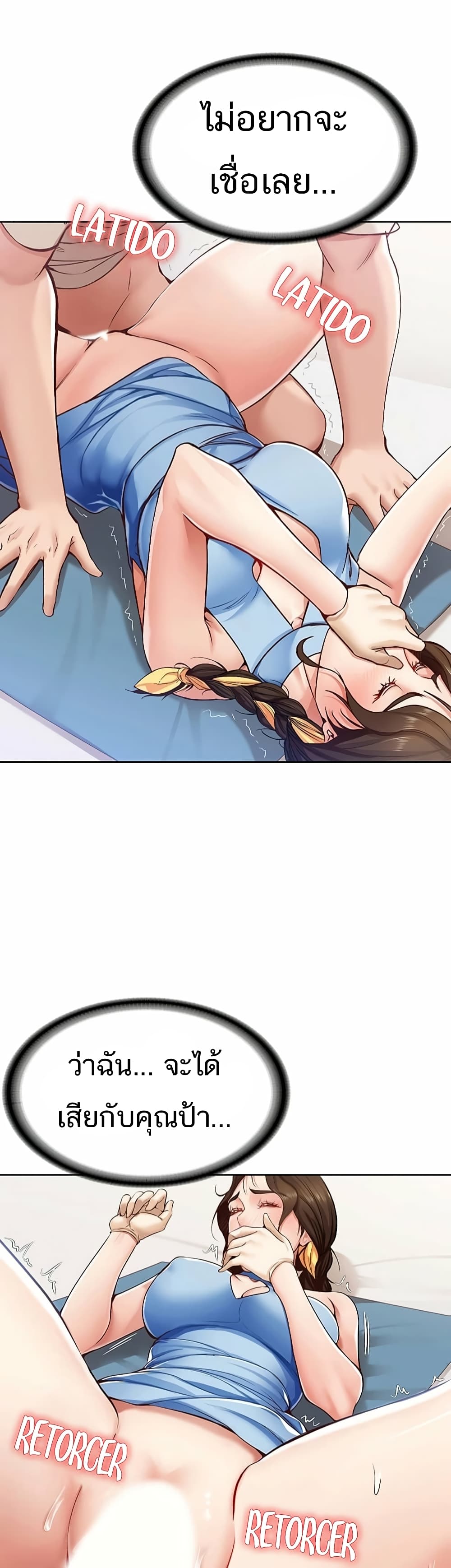 18ntr.com
