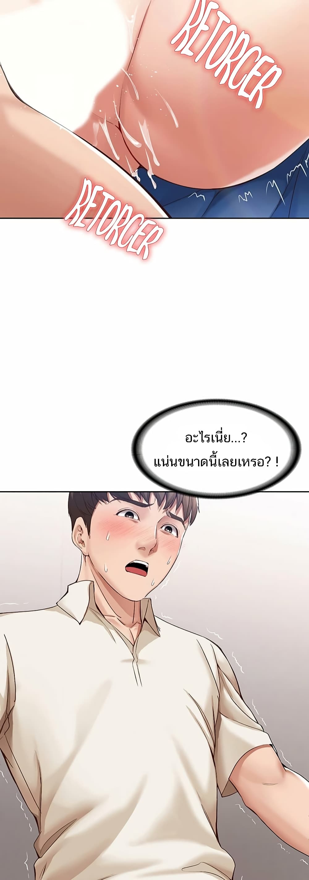 18ntr.com