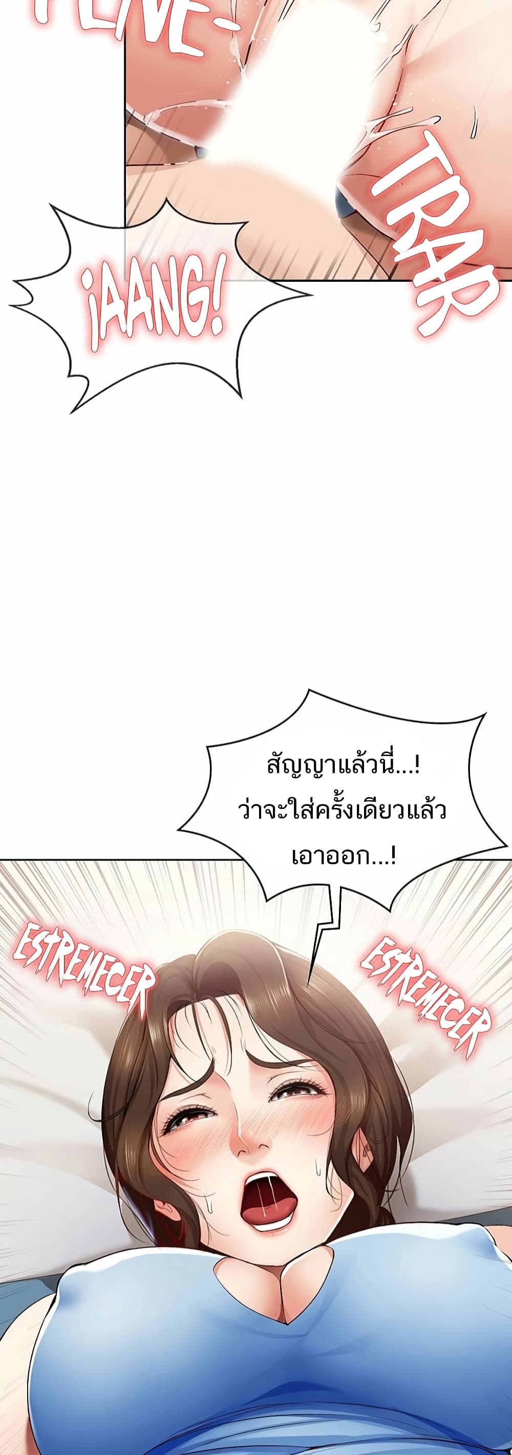 18ntr.com