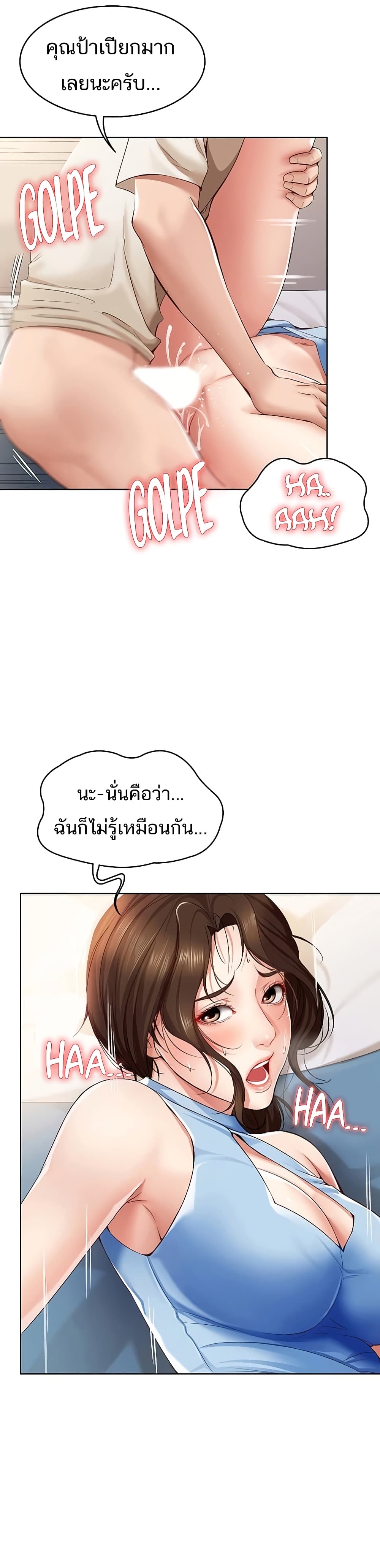 18ntr.com