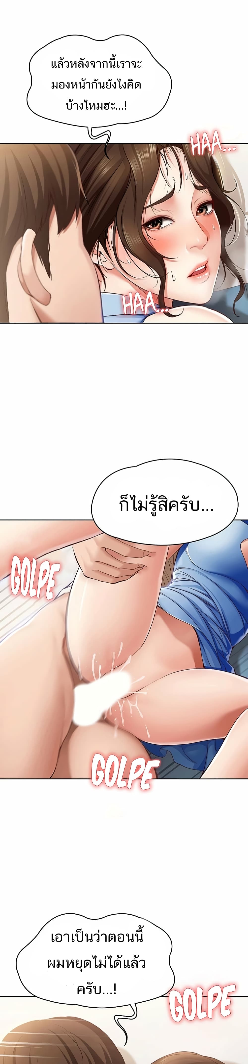 18ntr.com