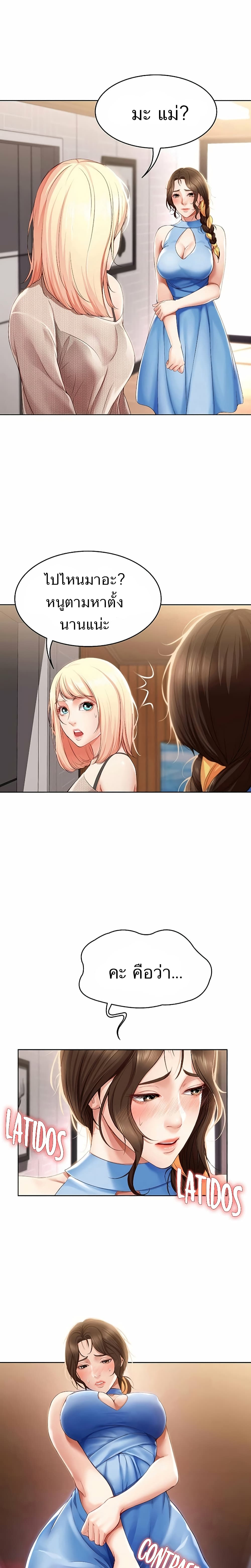 18ntr.com