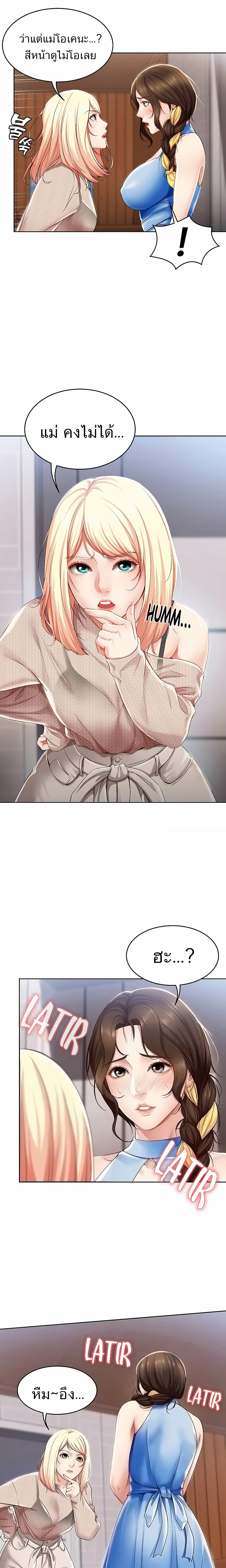 18ntr.com