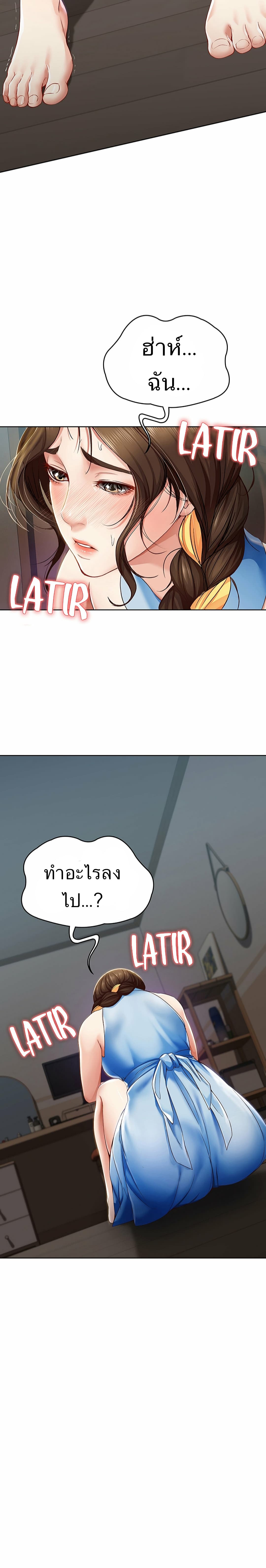 18ntr.com
