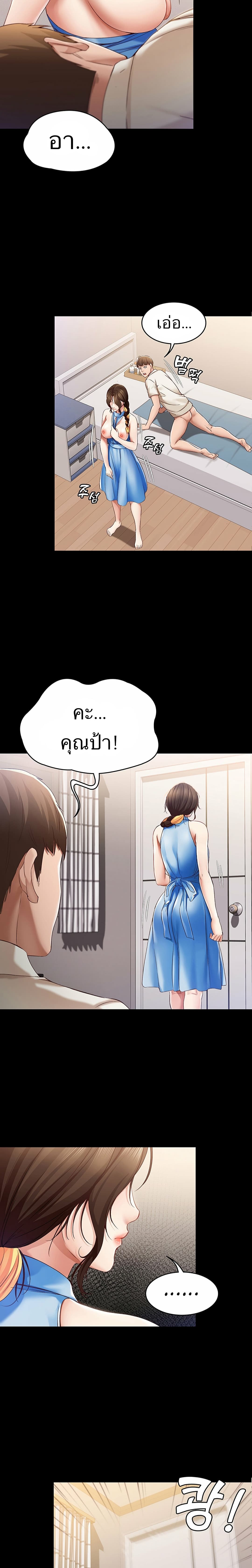 18ntr.com