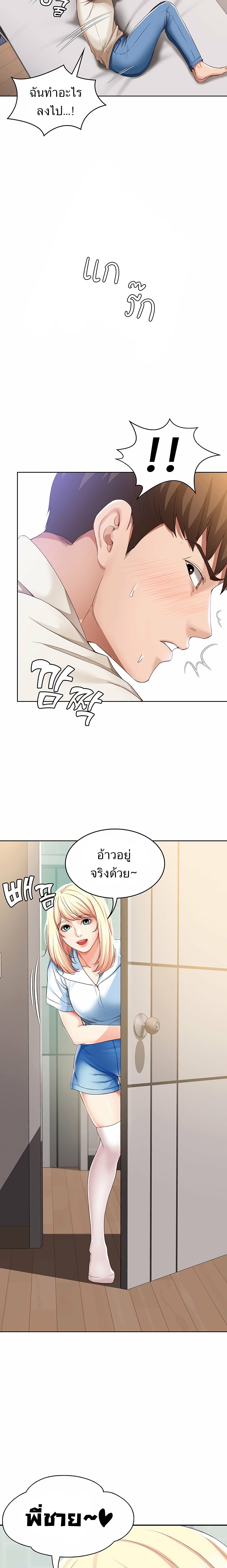 18ntr.com