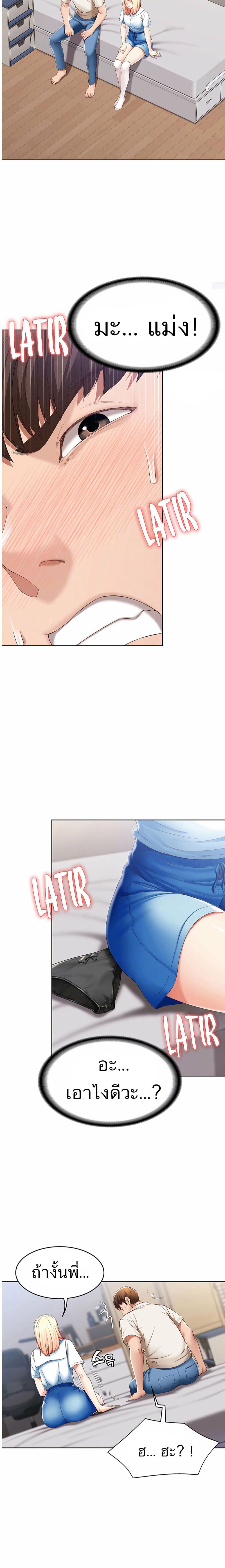 18ntr.com