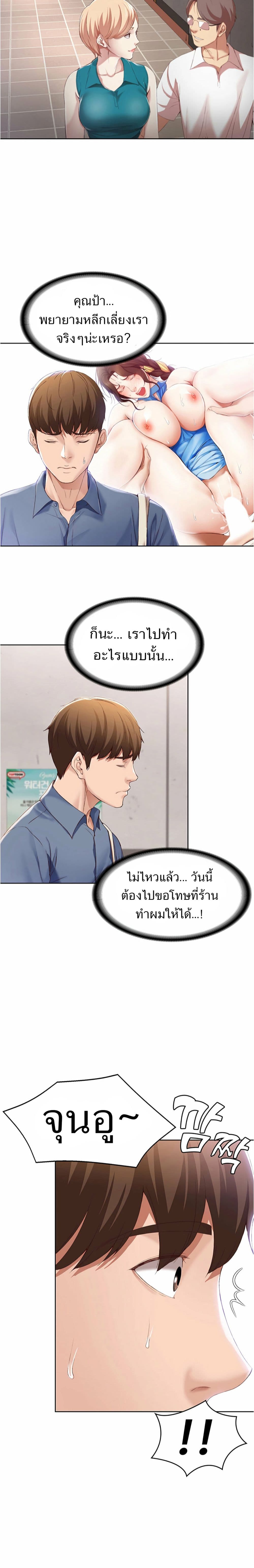 18ntr.com