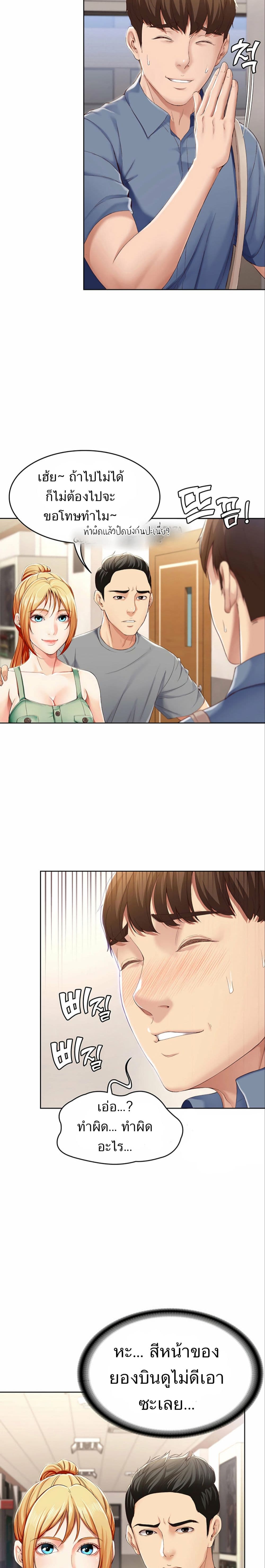 18ntr.com