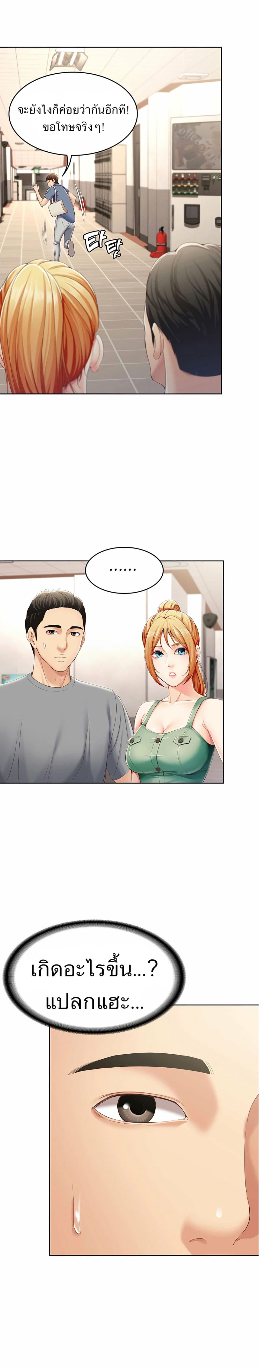 18ntr.com