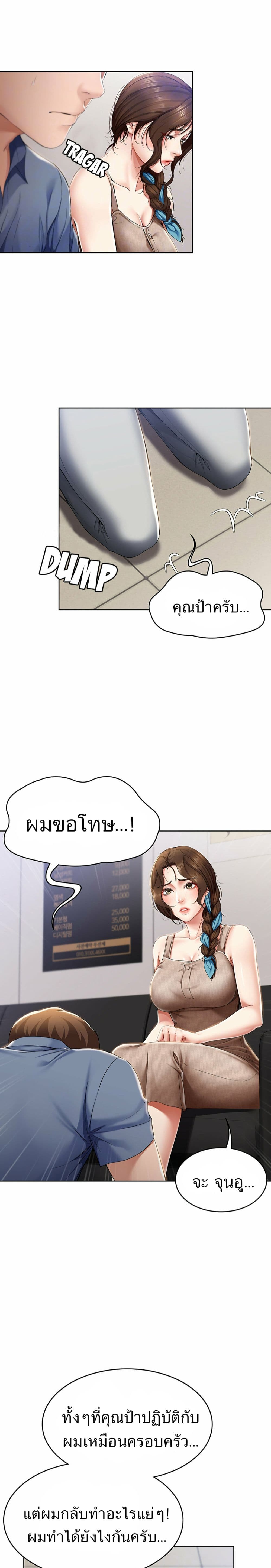 18ntr.com