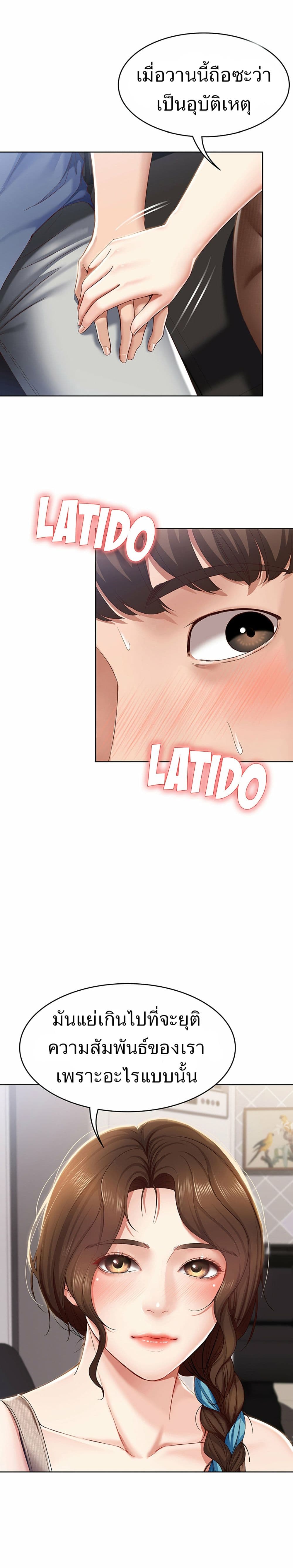 18ntr.com
