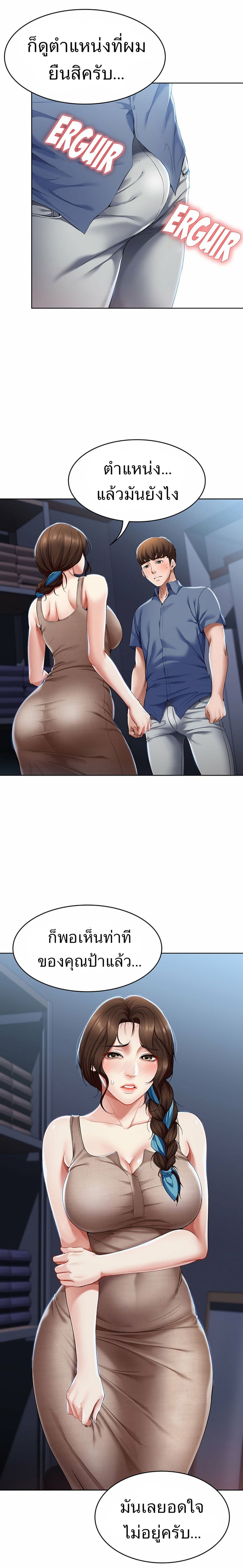 18ntr.com