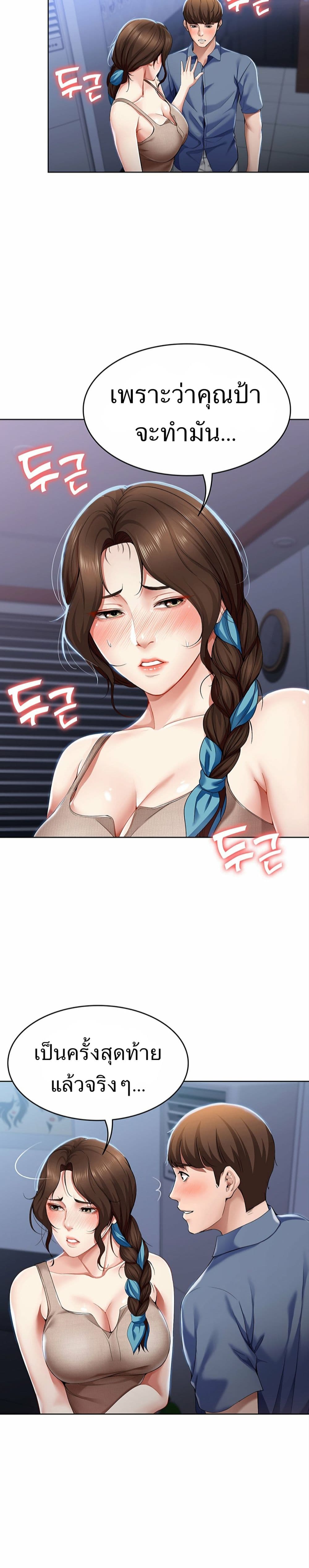 18ntr.com