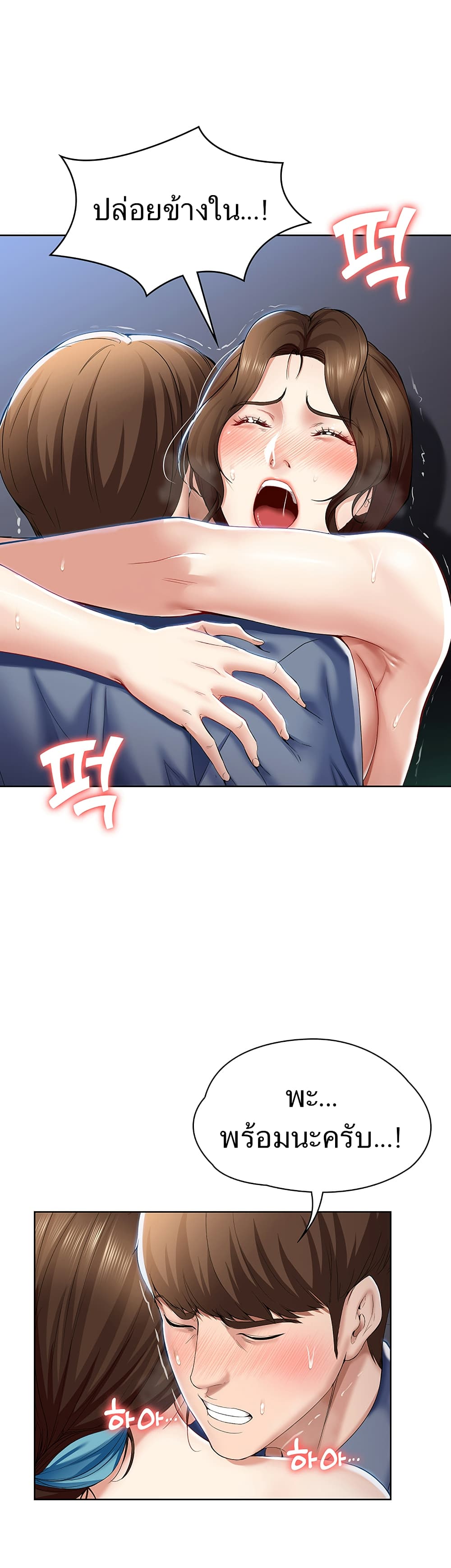 18ntr.com