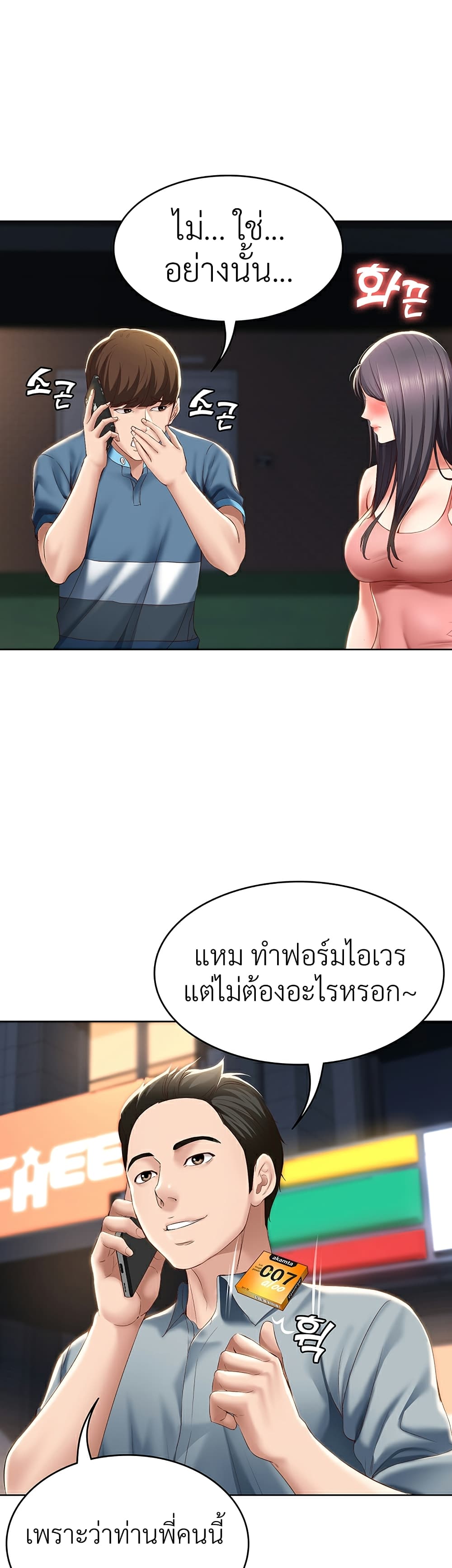 18ntr.com