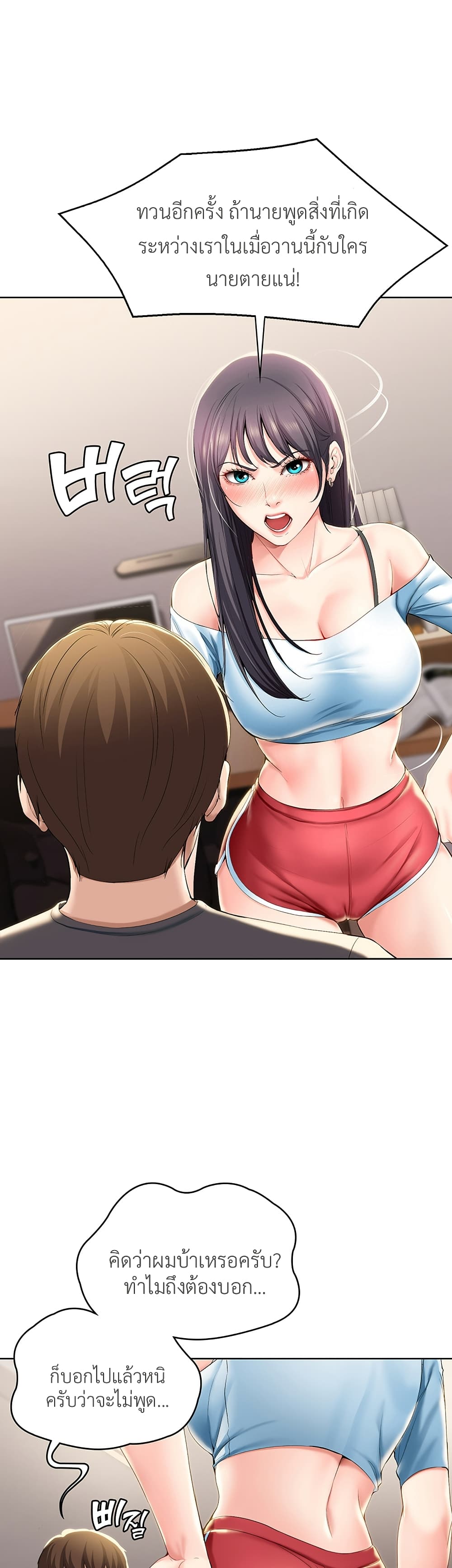 18ntr.com