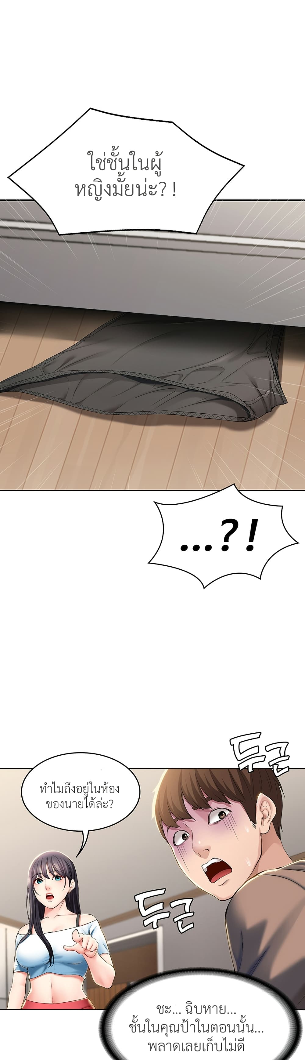18ntr.com