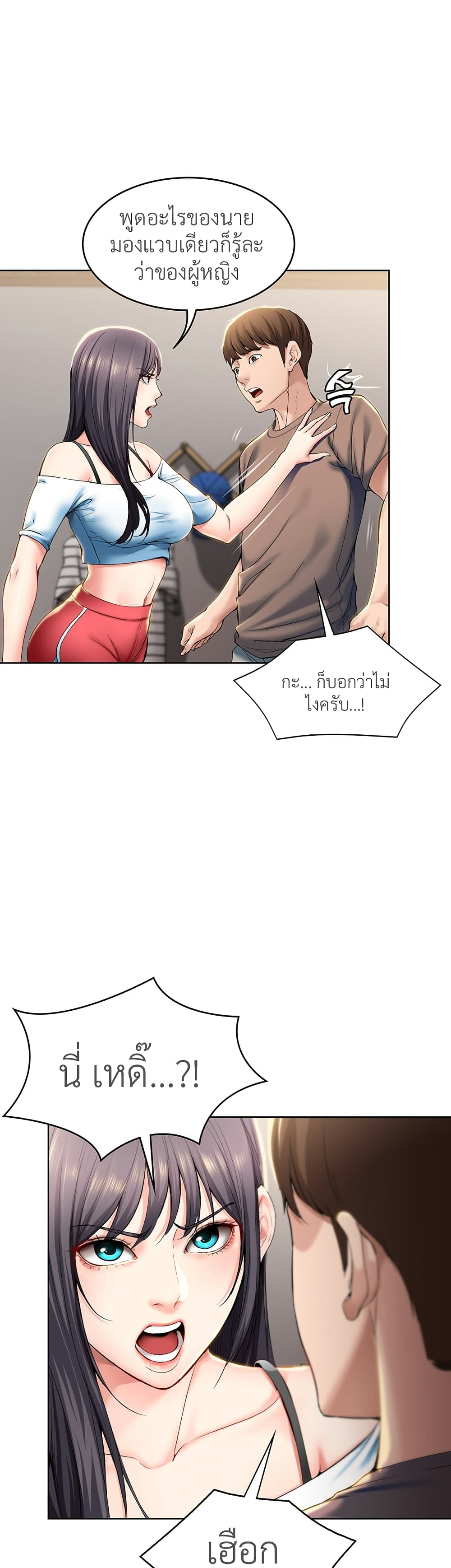 18ntr.com