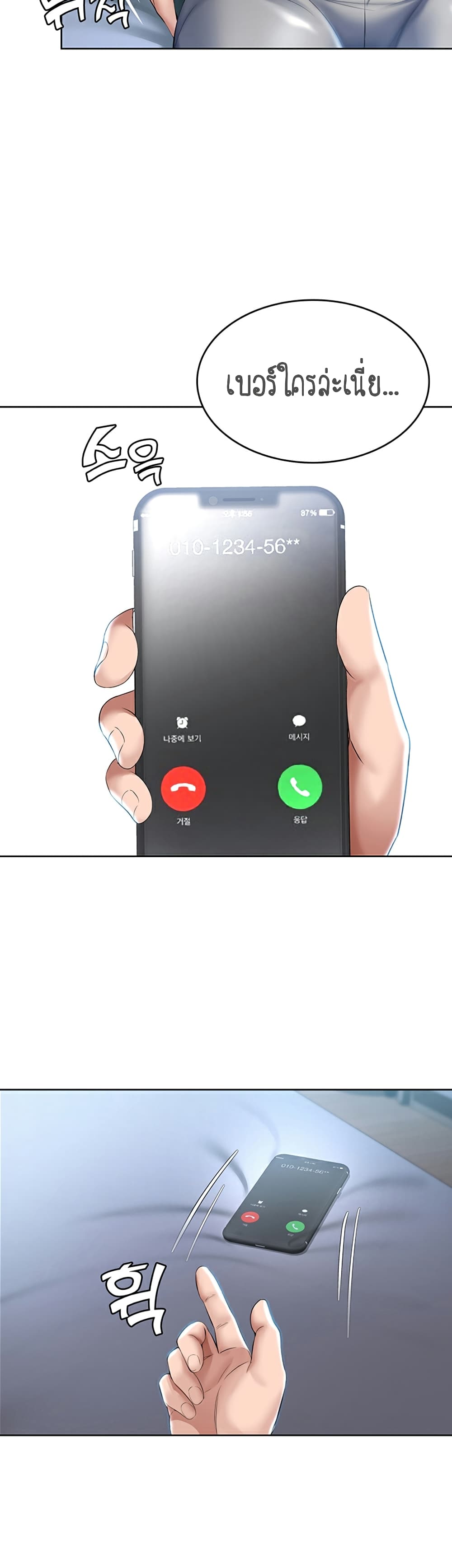 18ntr.com