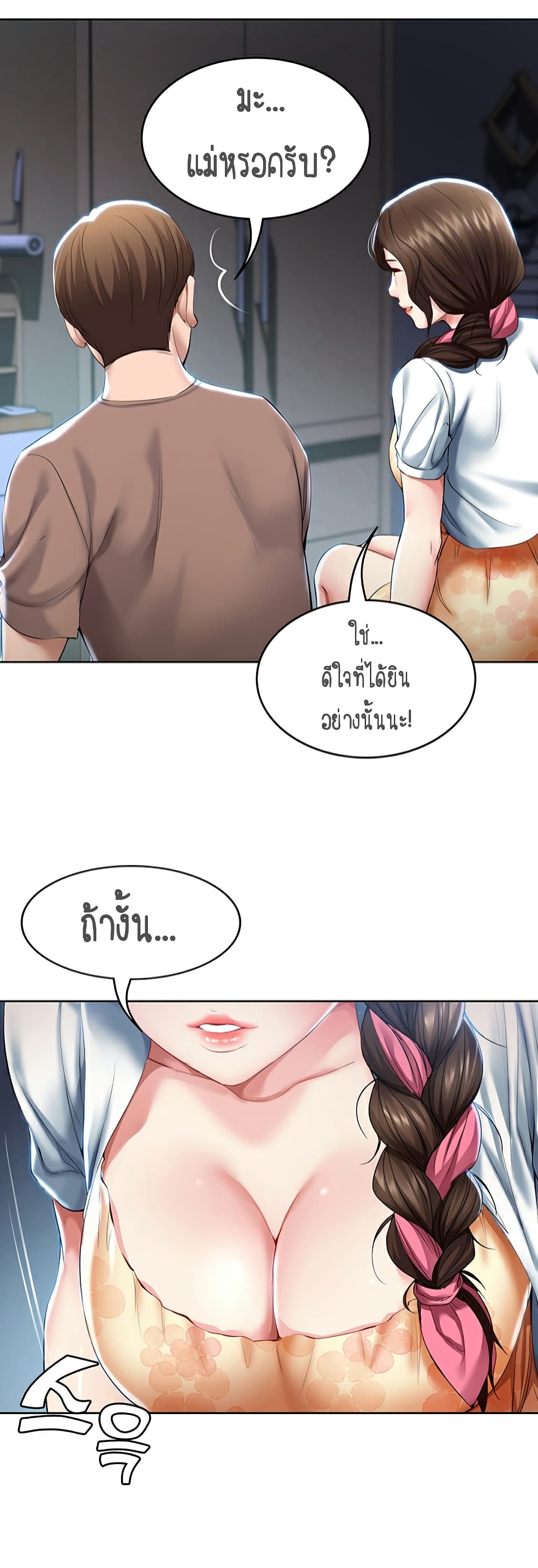 18ntr.com