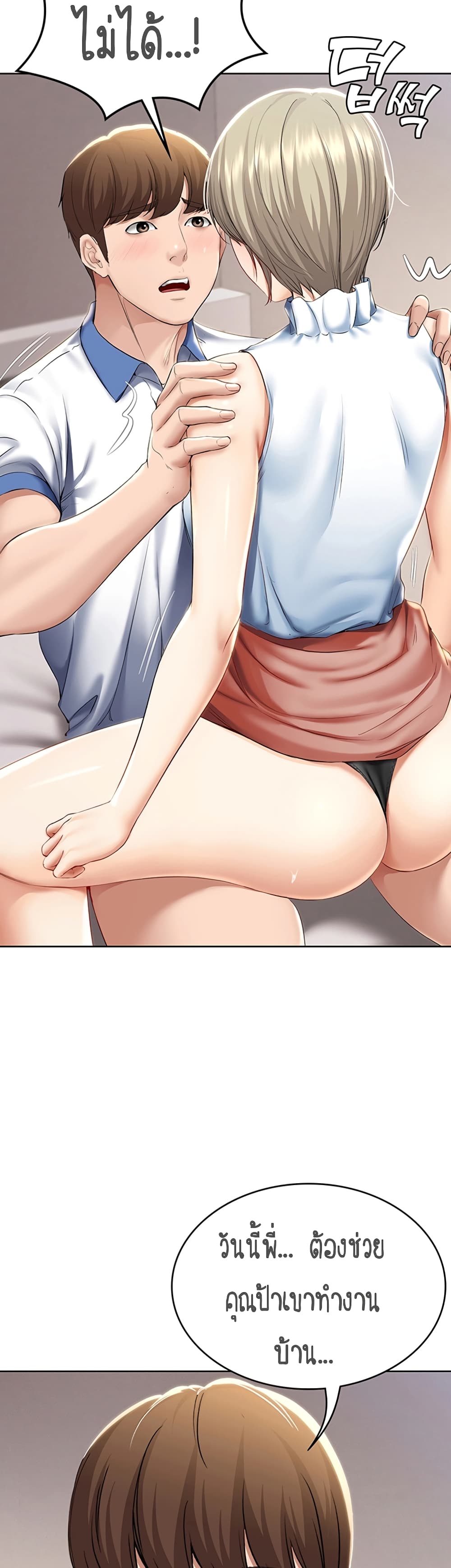 18ntr.com