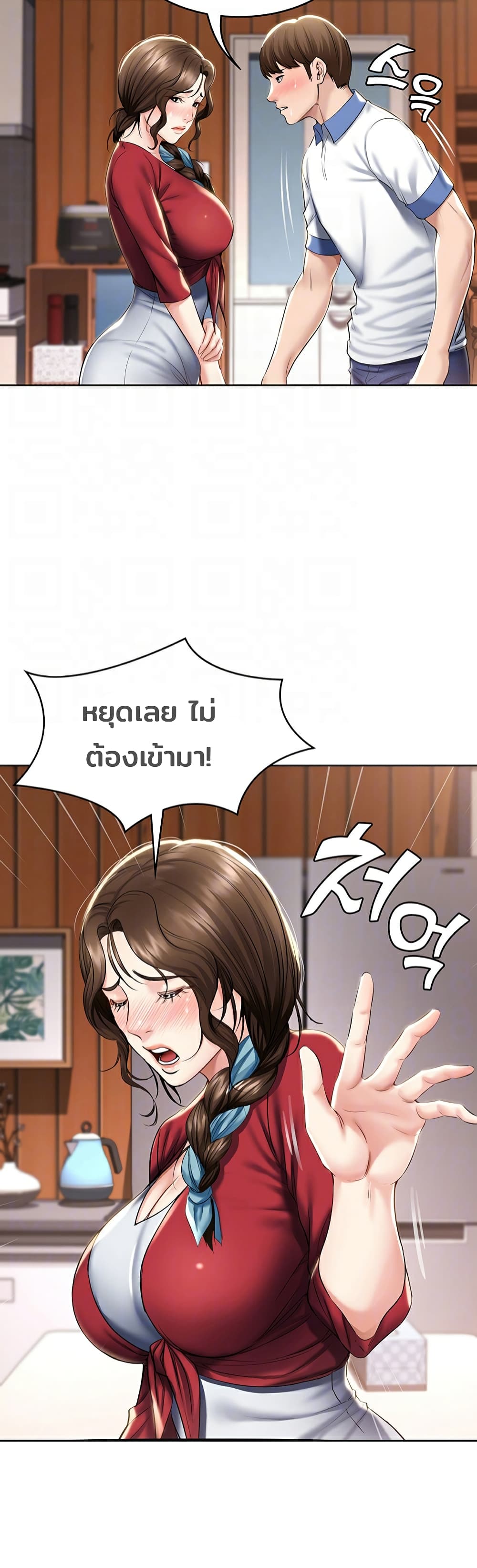 18ntr.com