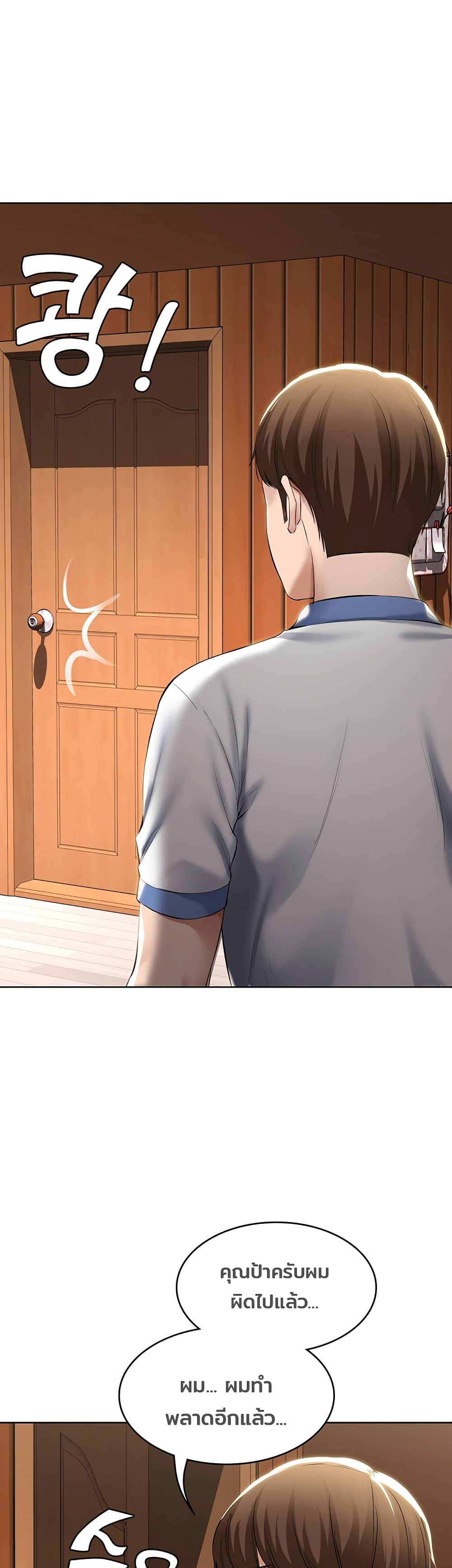 18ntr.com