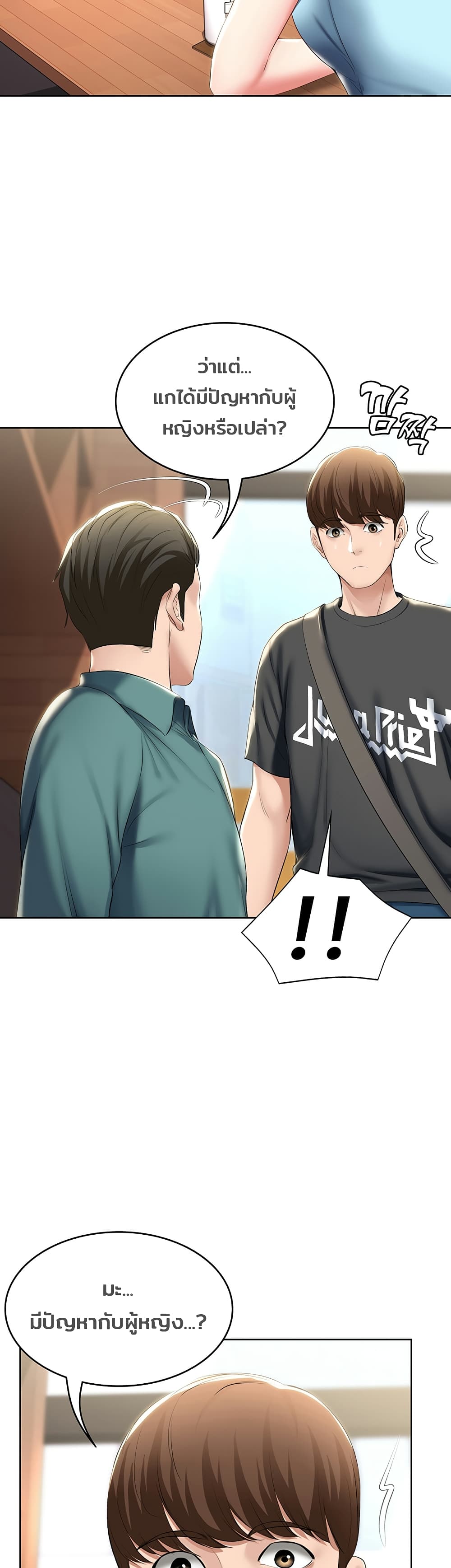 18ntr.com