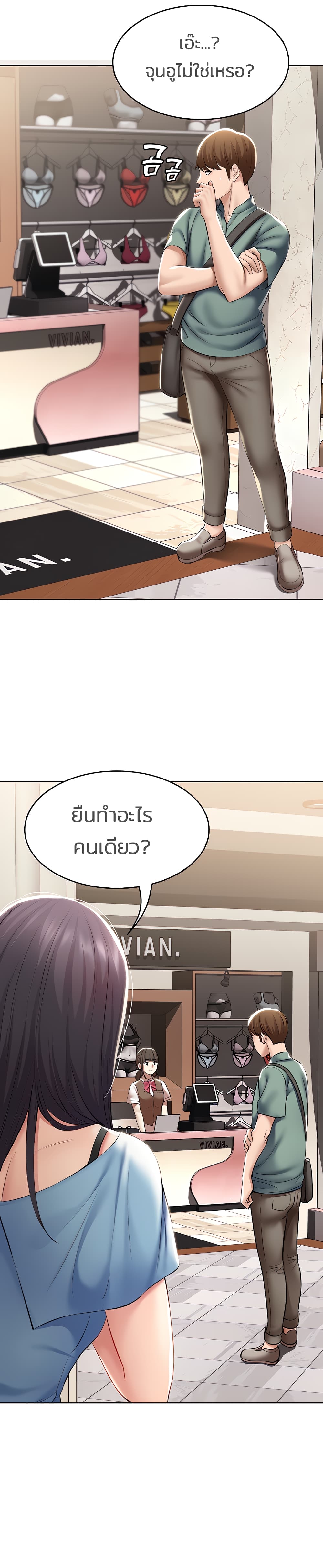 18ntr.com