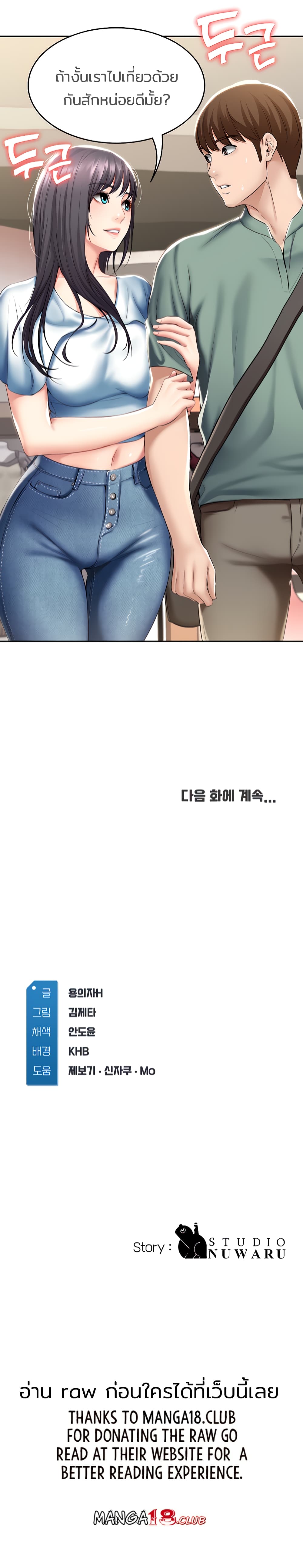 18ntr.com