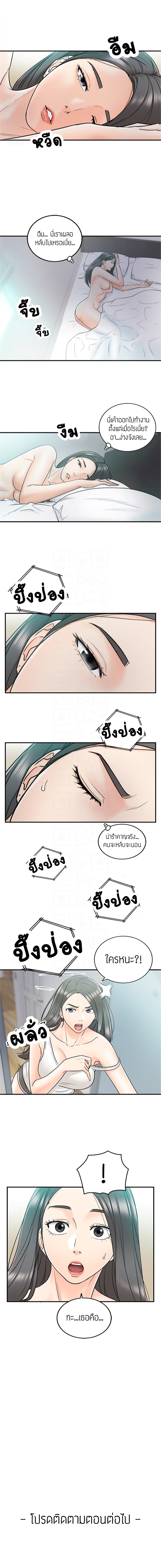 18ntr.com
