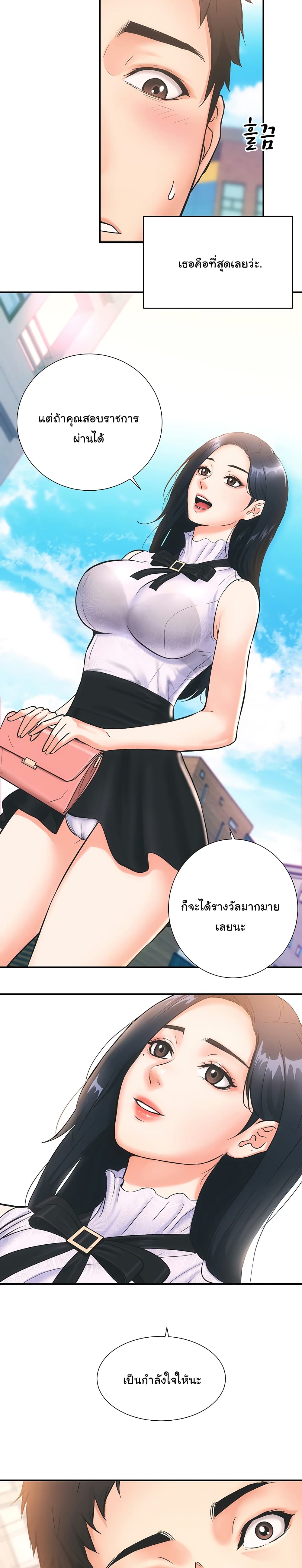 18ntr.com