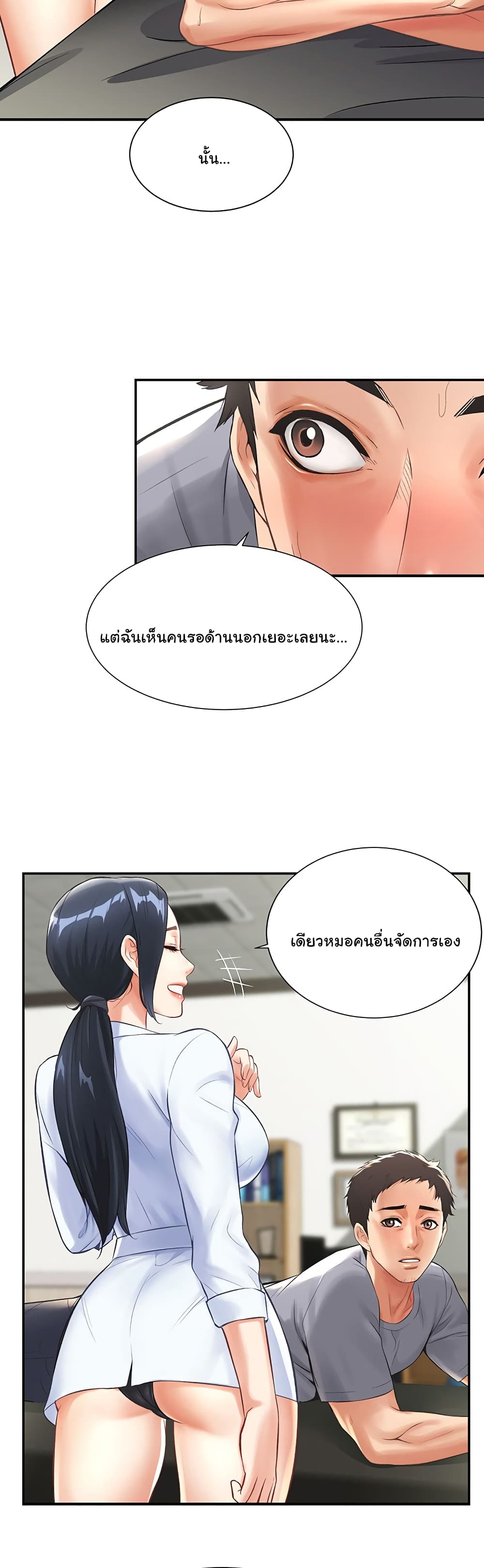 18ntr.com