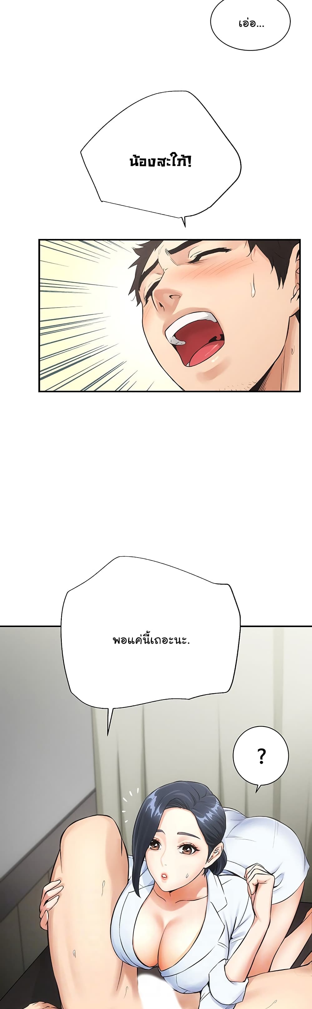 18ntr.com
