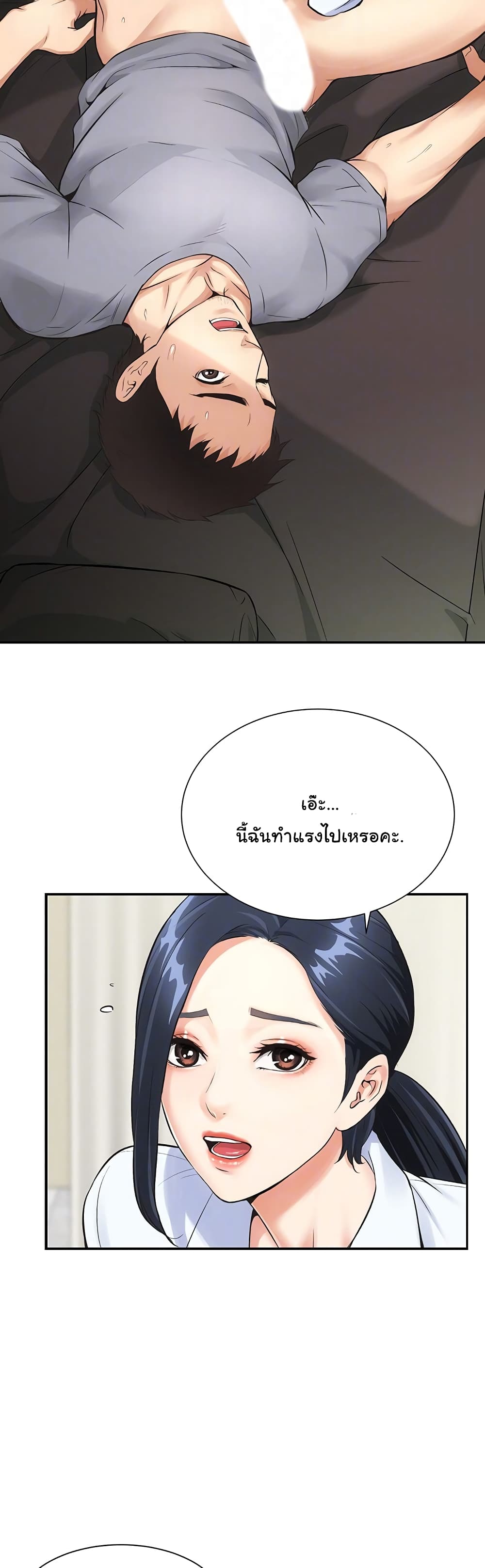 18ntr.com