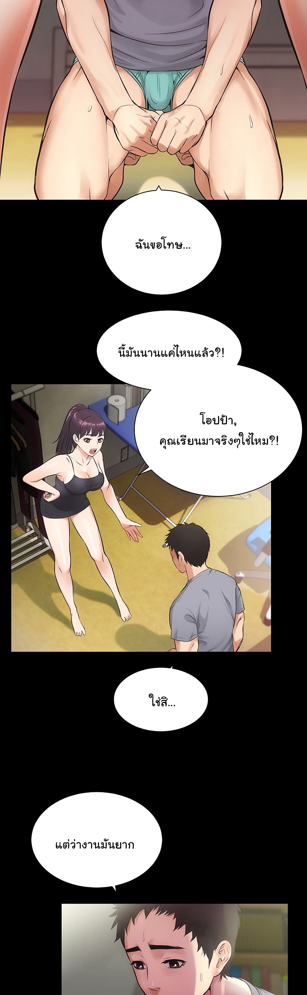 18ntr.com