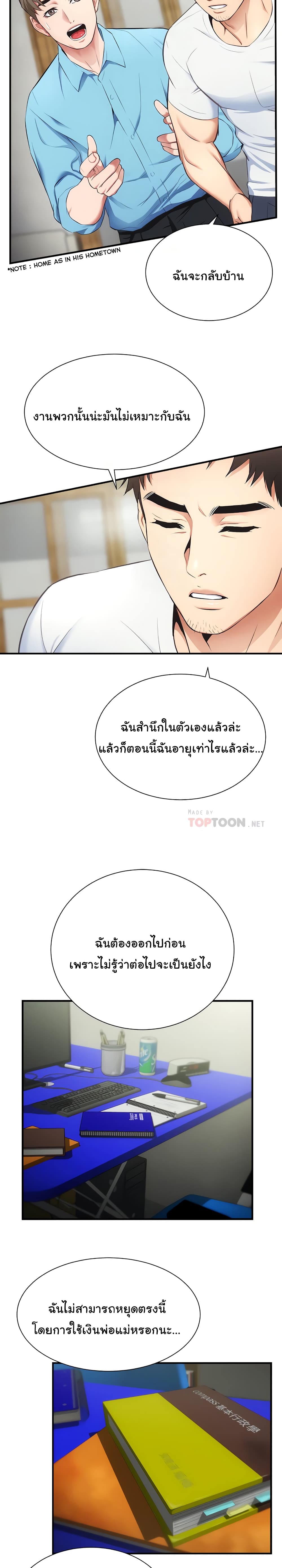 18ntr.com