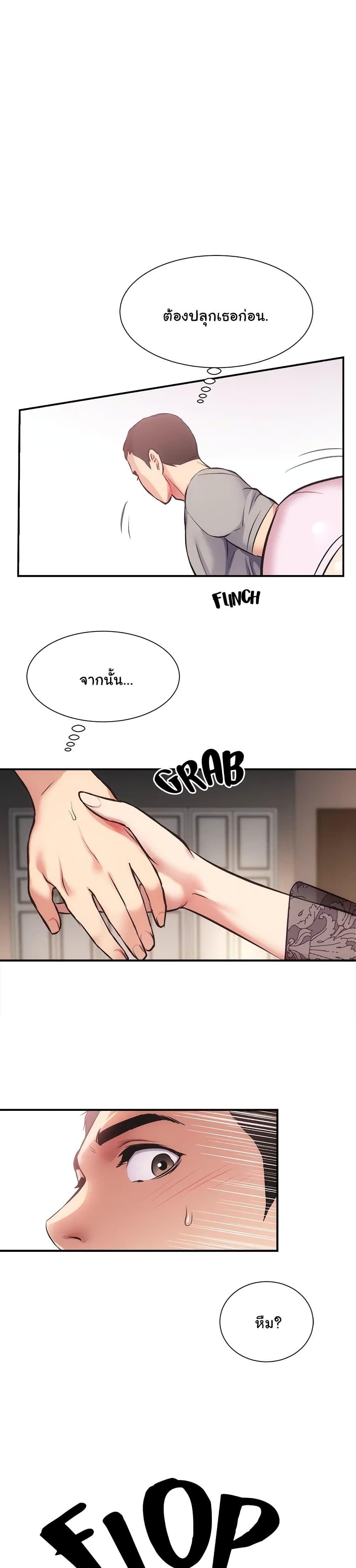 18ntr.com
