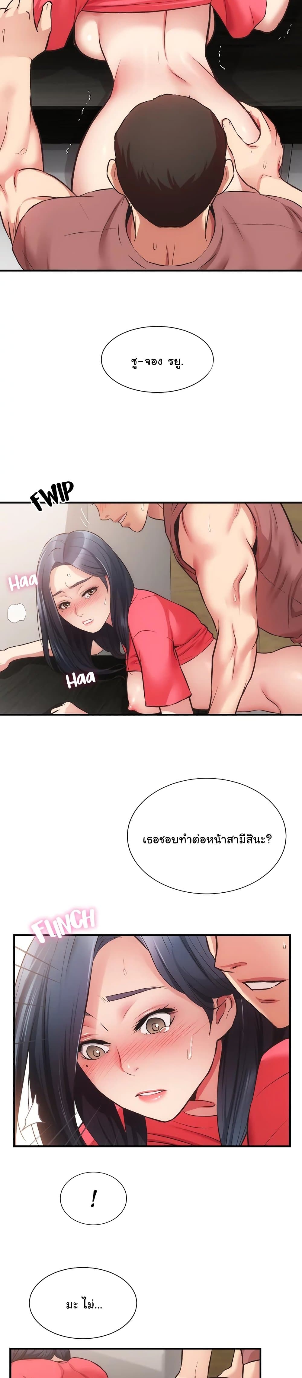 18ntr.com