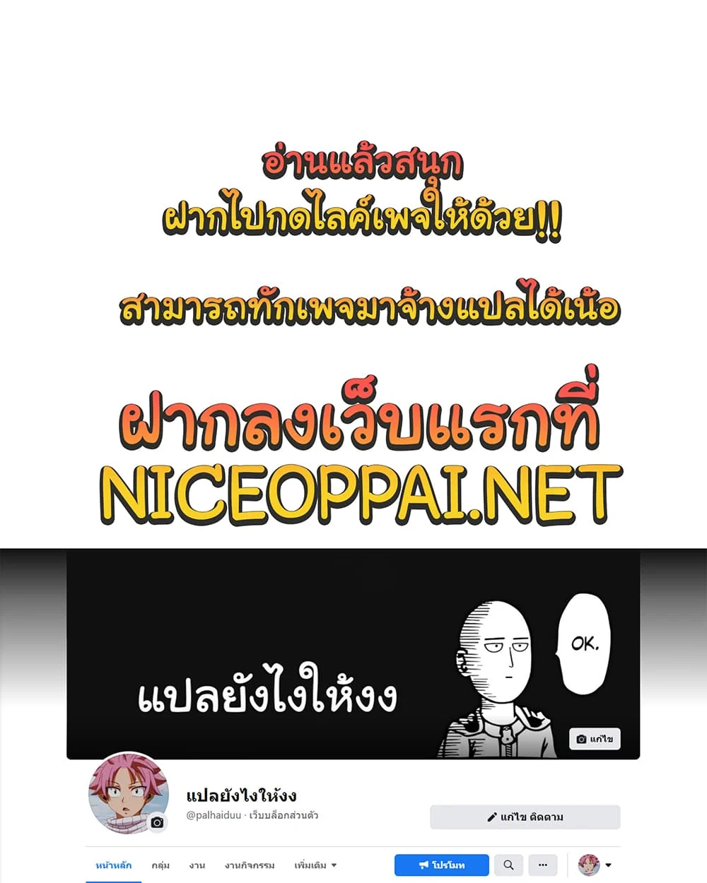 18ntr.com