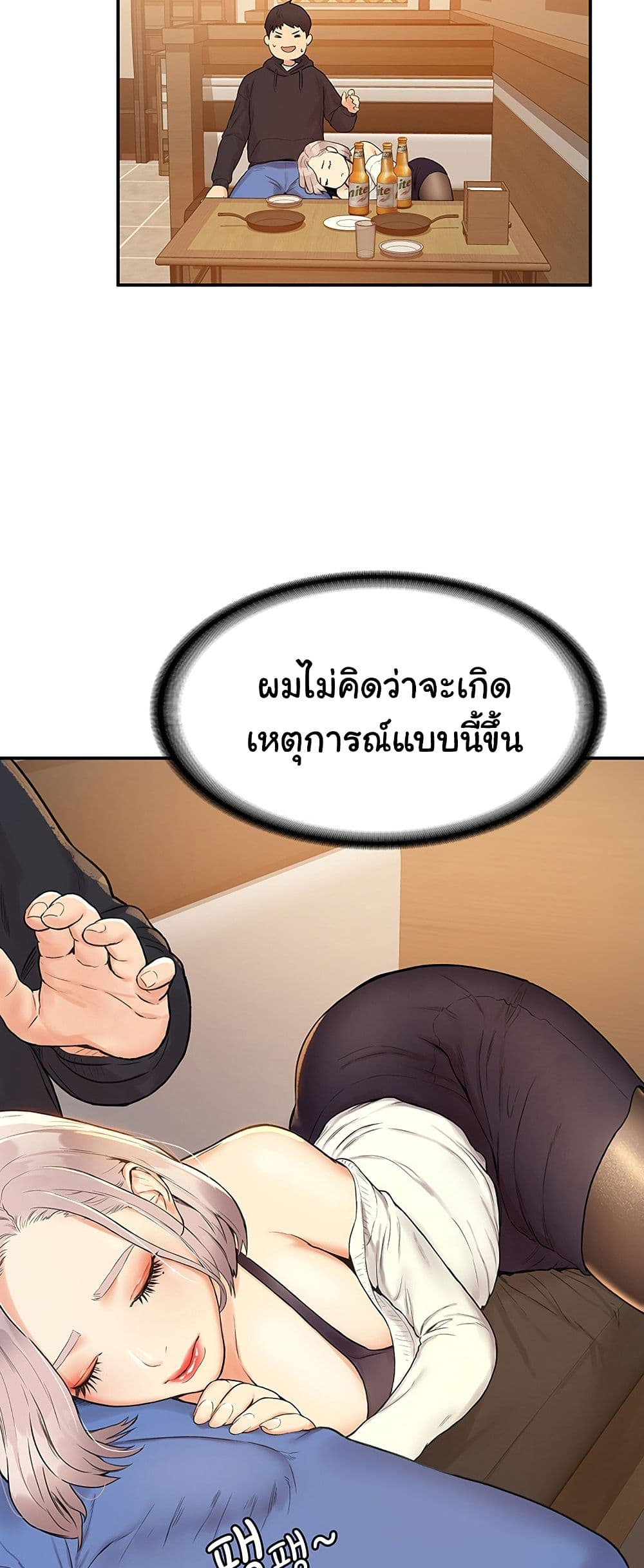18ntr.com