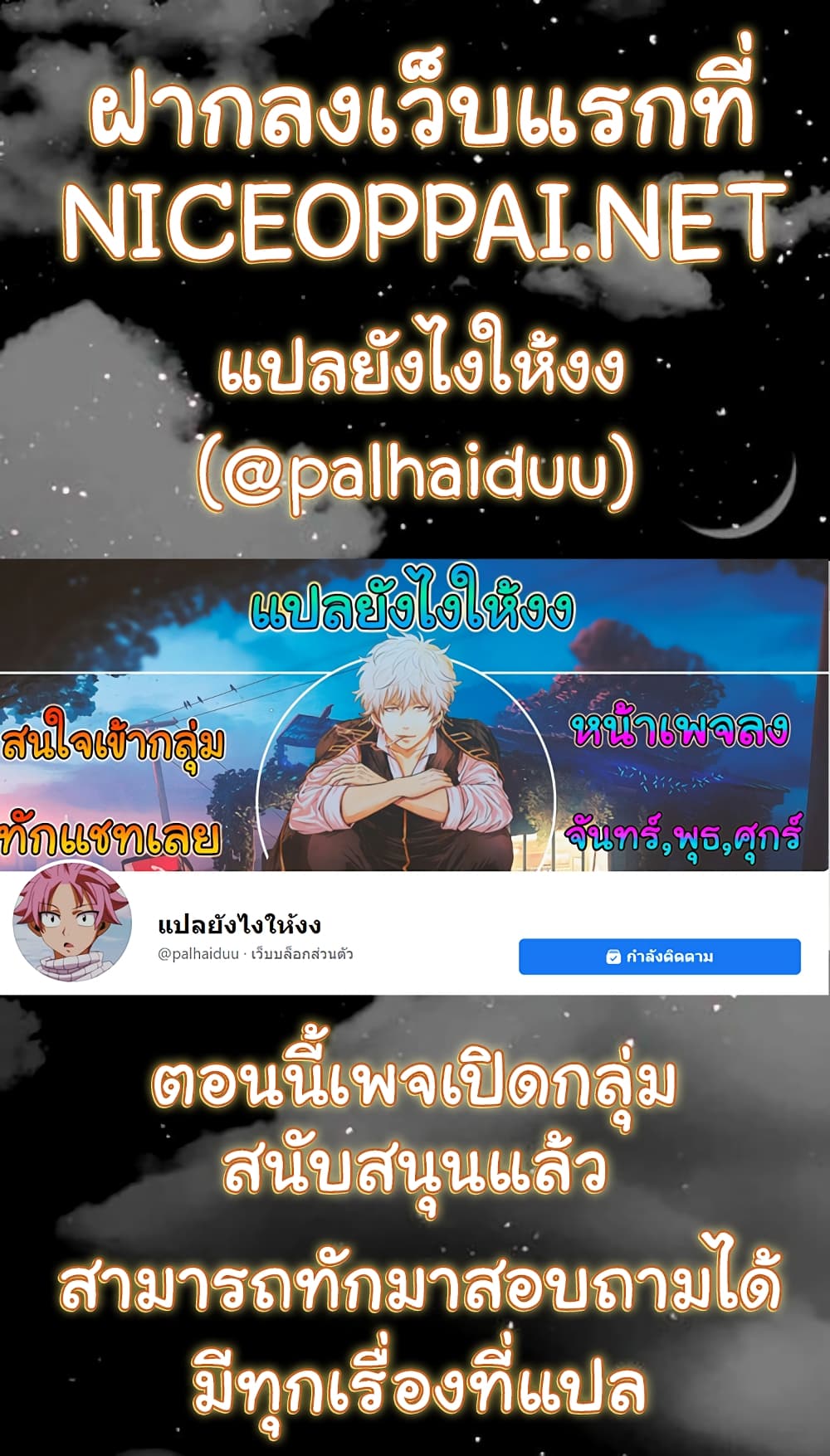 18ntr.com
