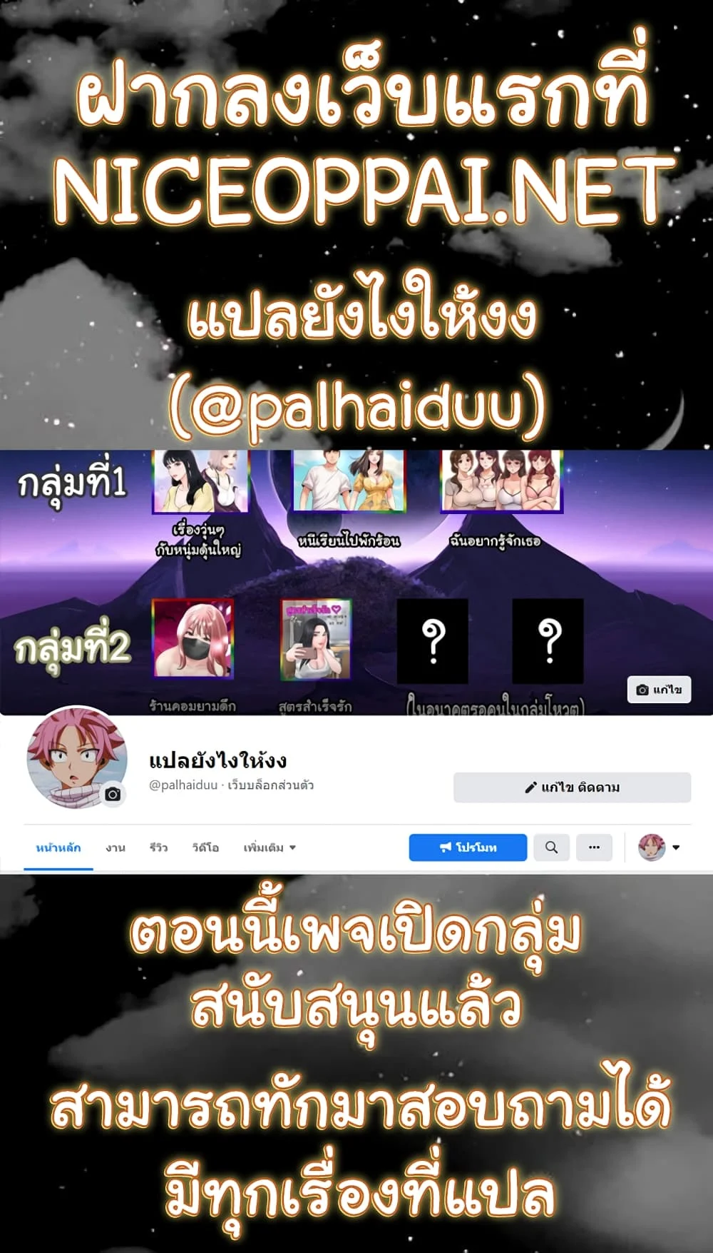 18ntr.com